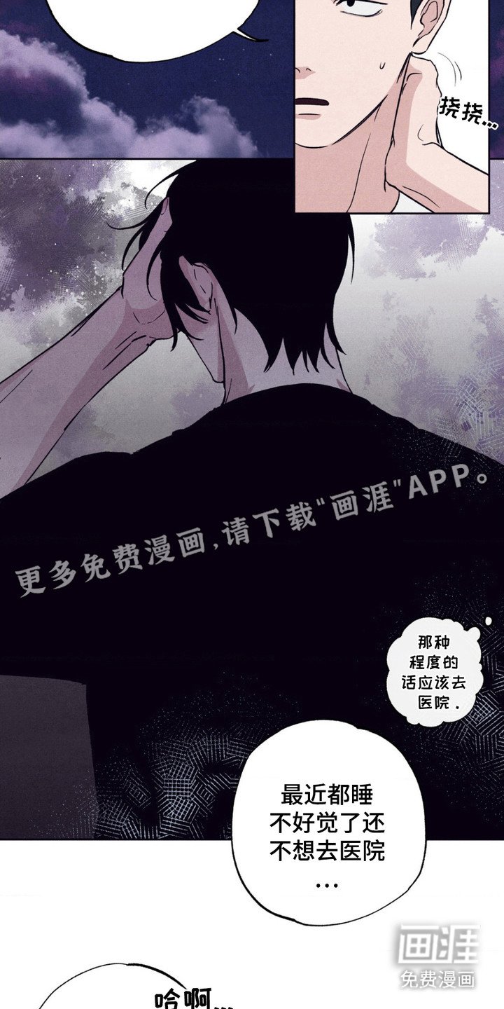 第7章：条件