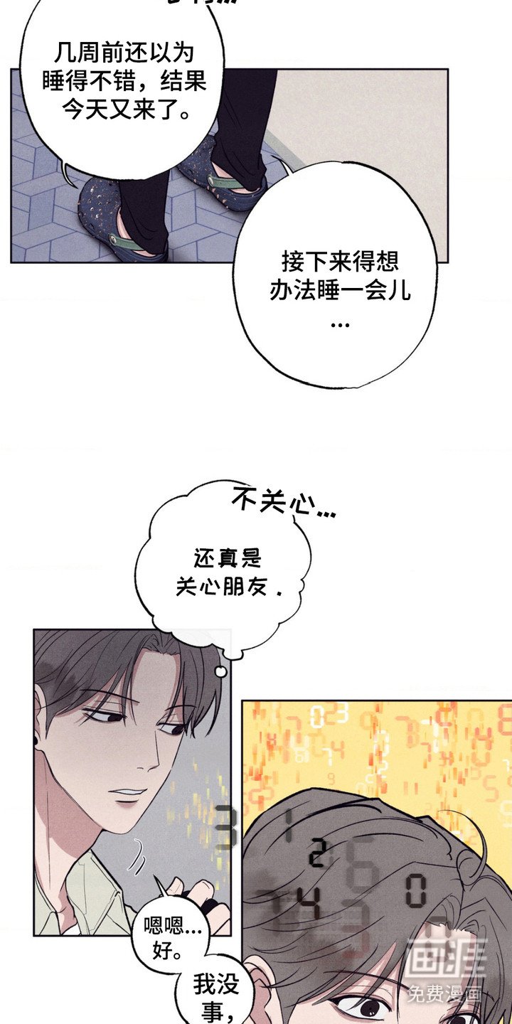 第7章：条件