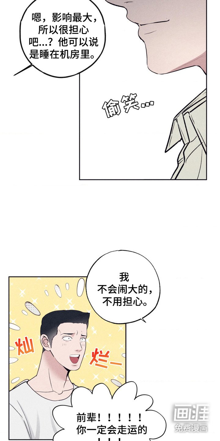第7章：条件