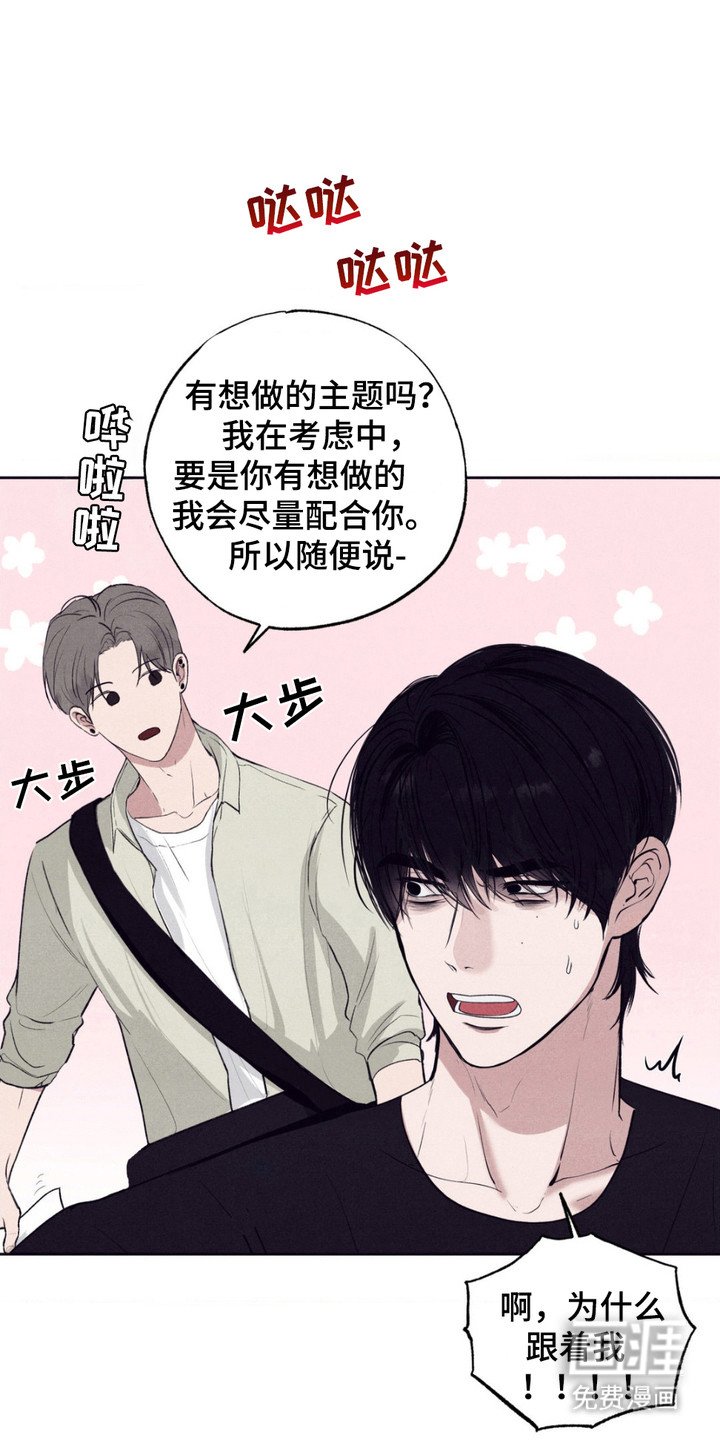 第8章：躲藏