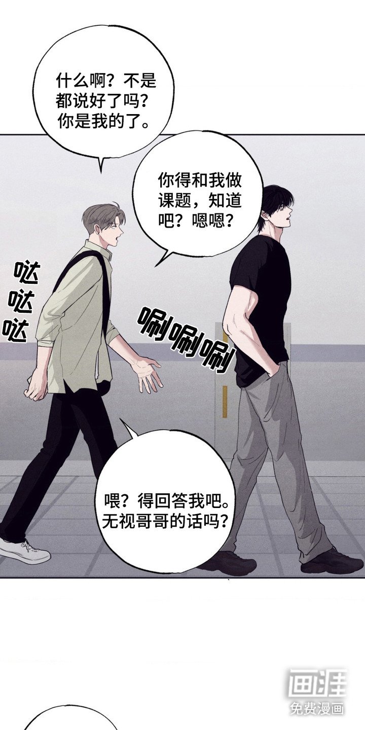 第8章：躲藏
