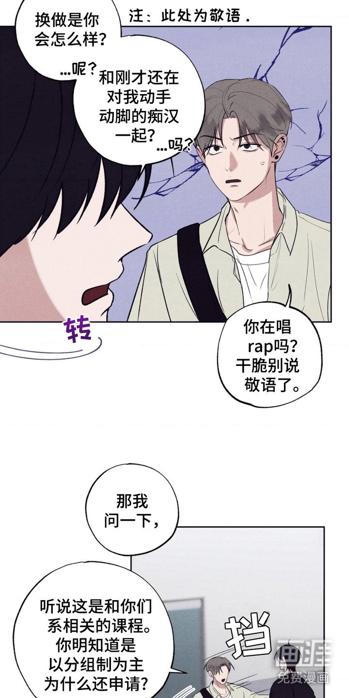 第8章：躲藏