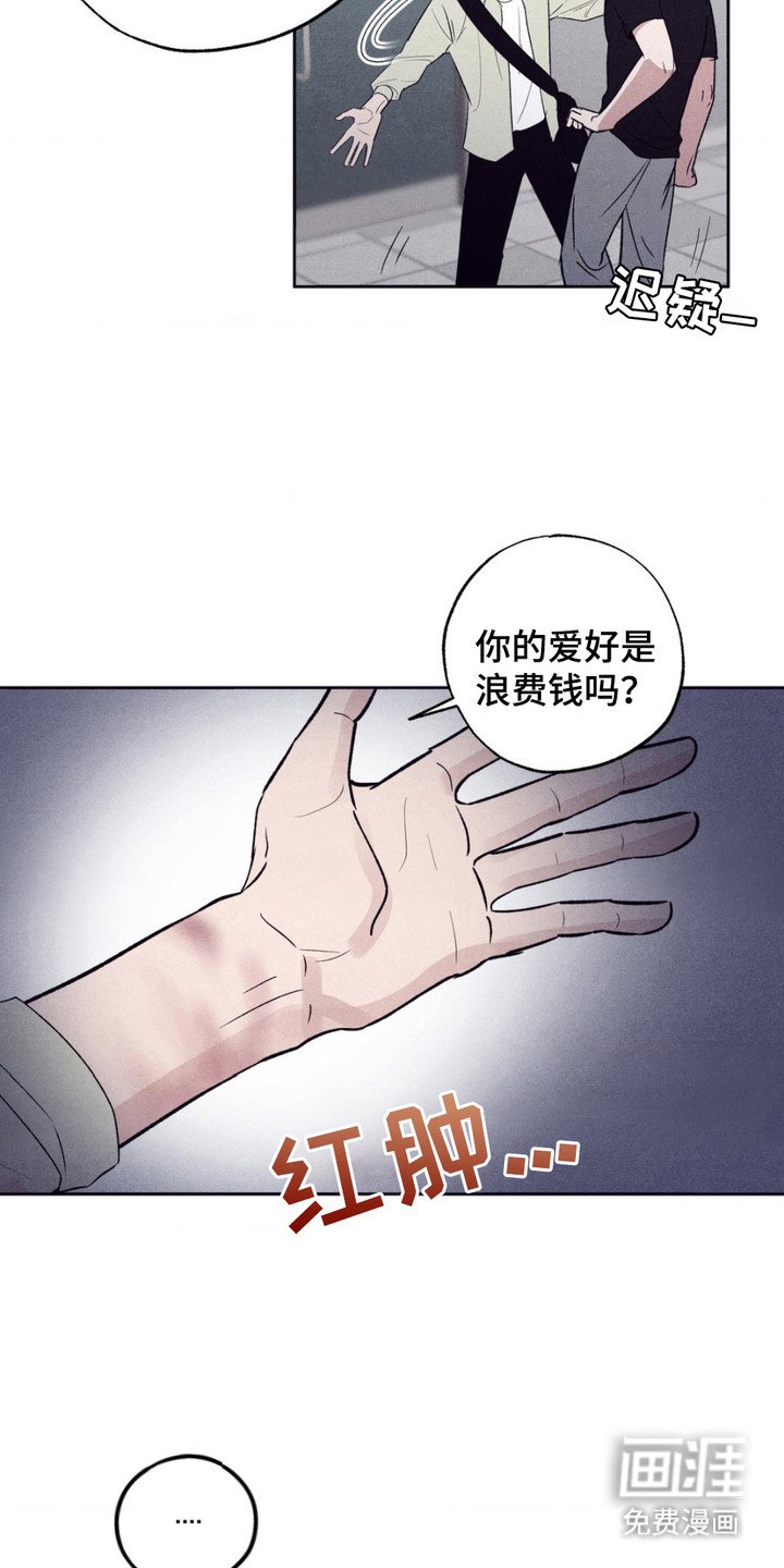 第8章：躲藏
