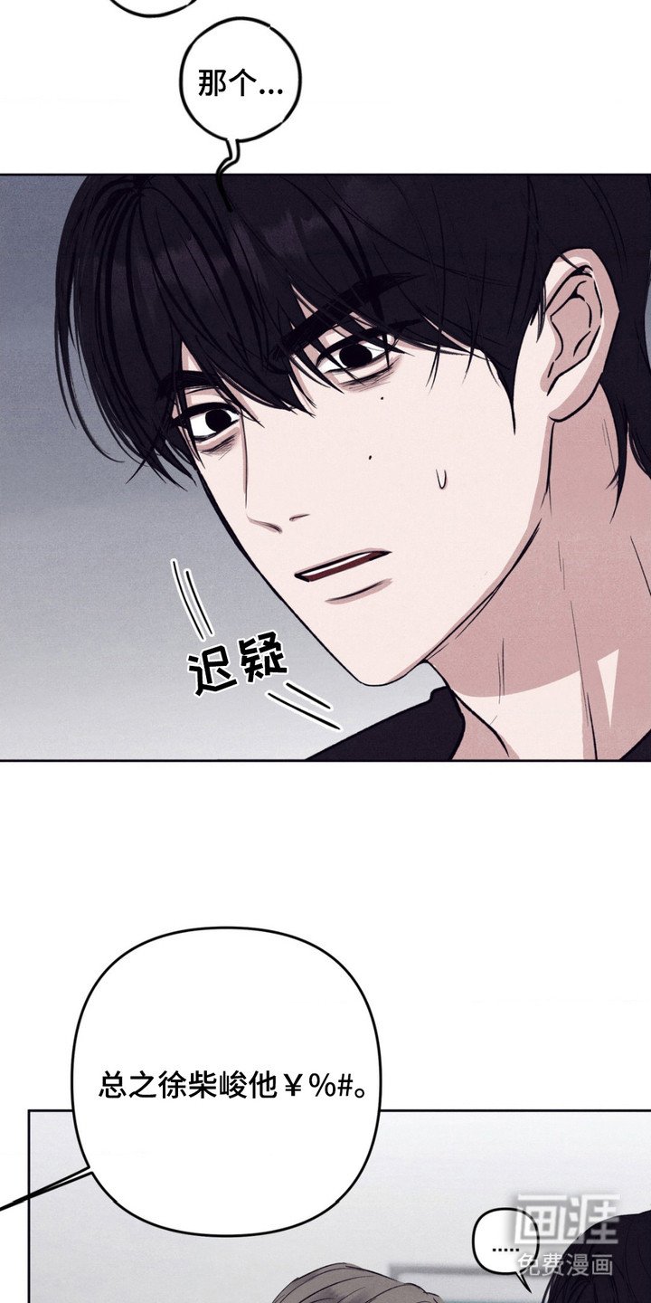 第8章：躲藏