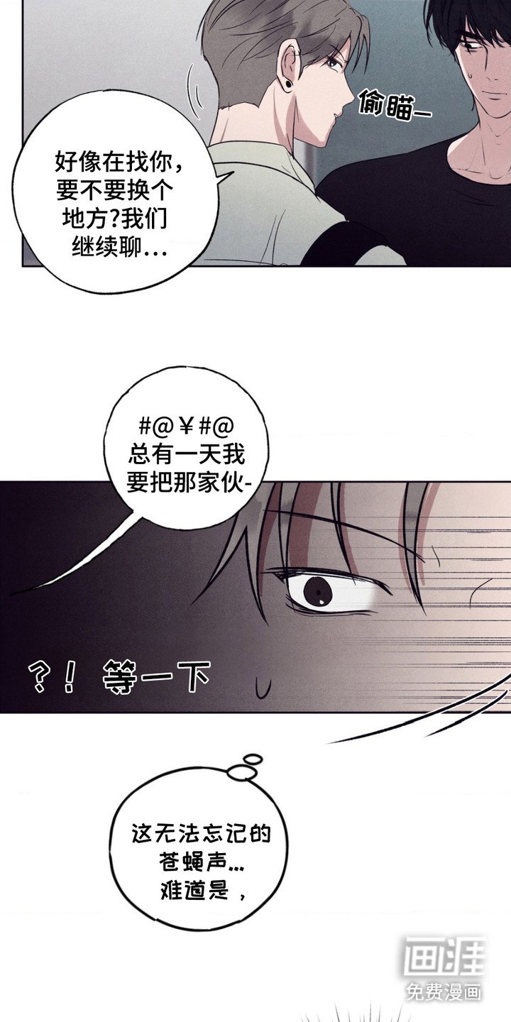 第8章：躲藏