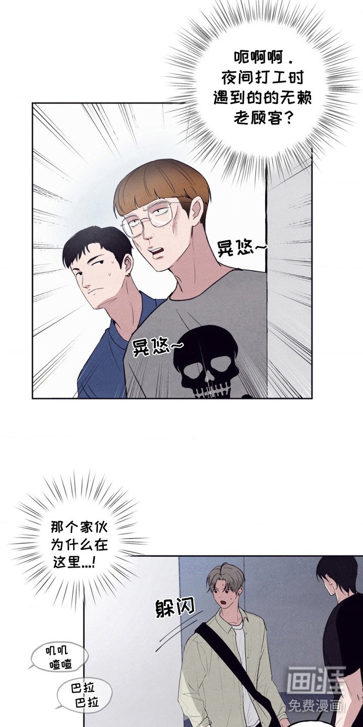 第8章：躲藏