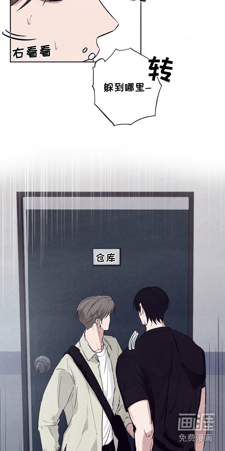 第8章：躲藏