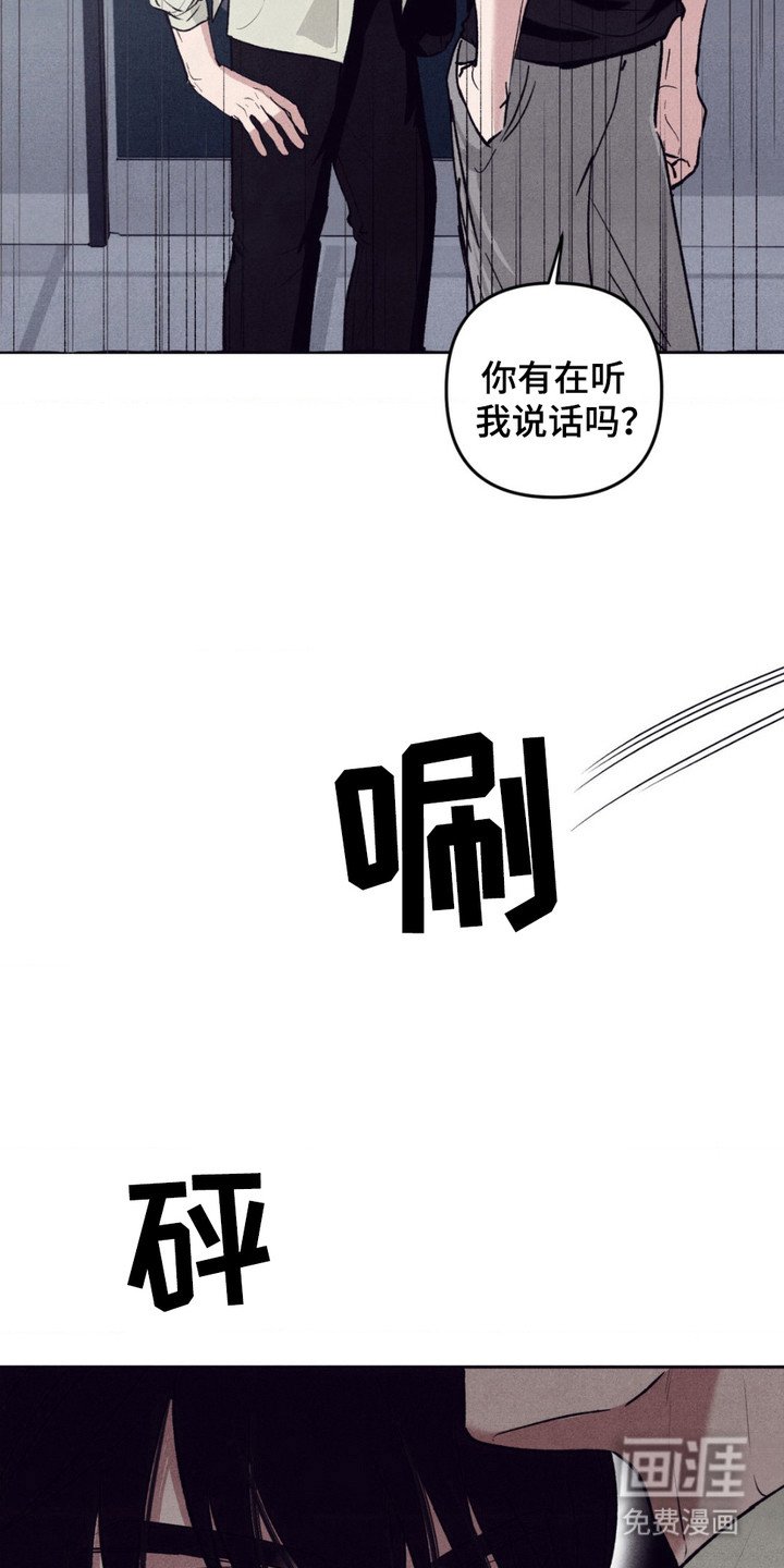 第8章：躲藏