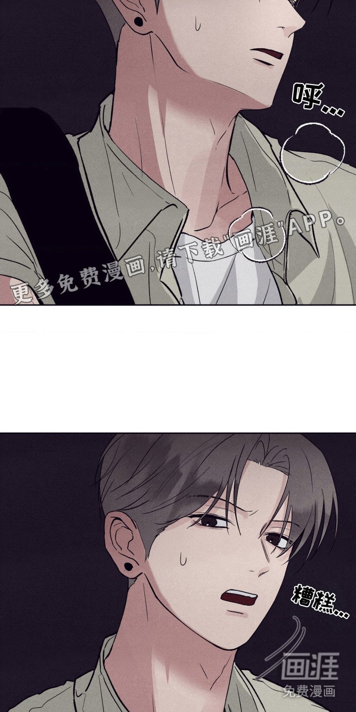 第8章：躲藏