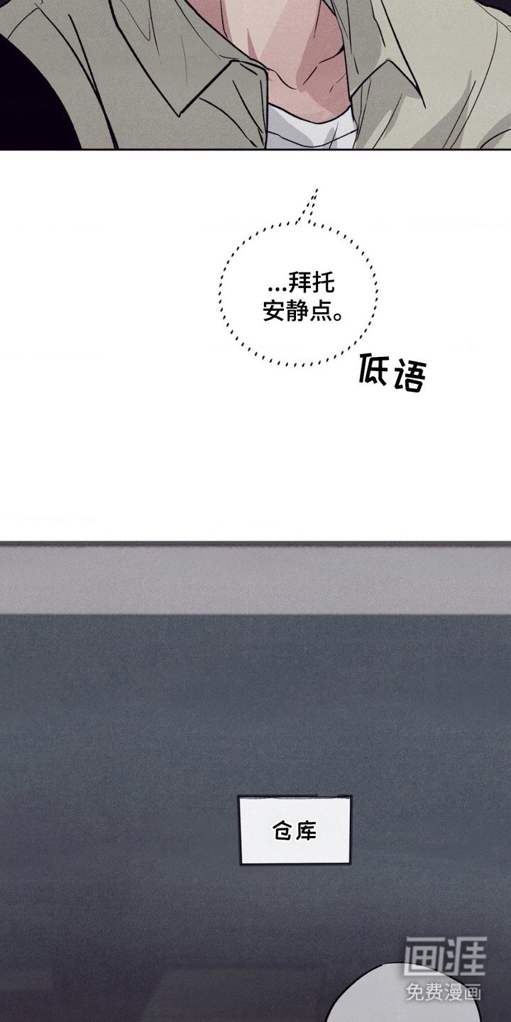 第8章：躲藏