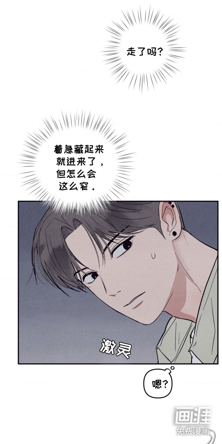 第8章：躲藏