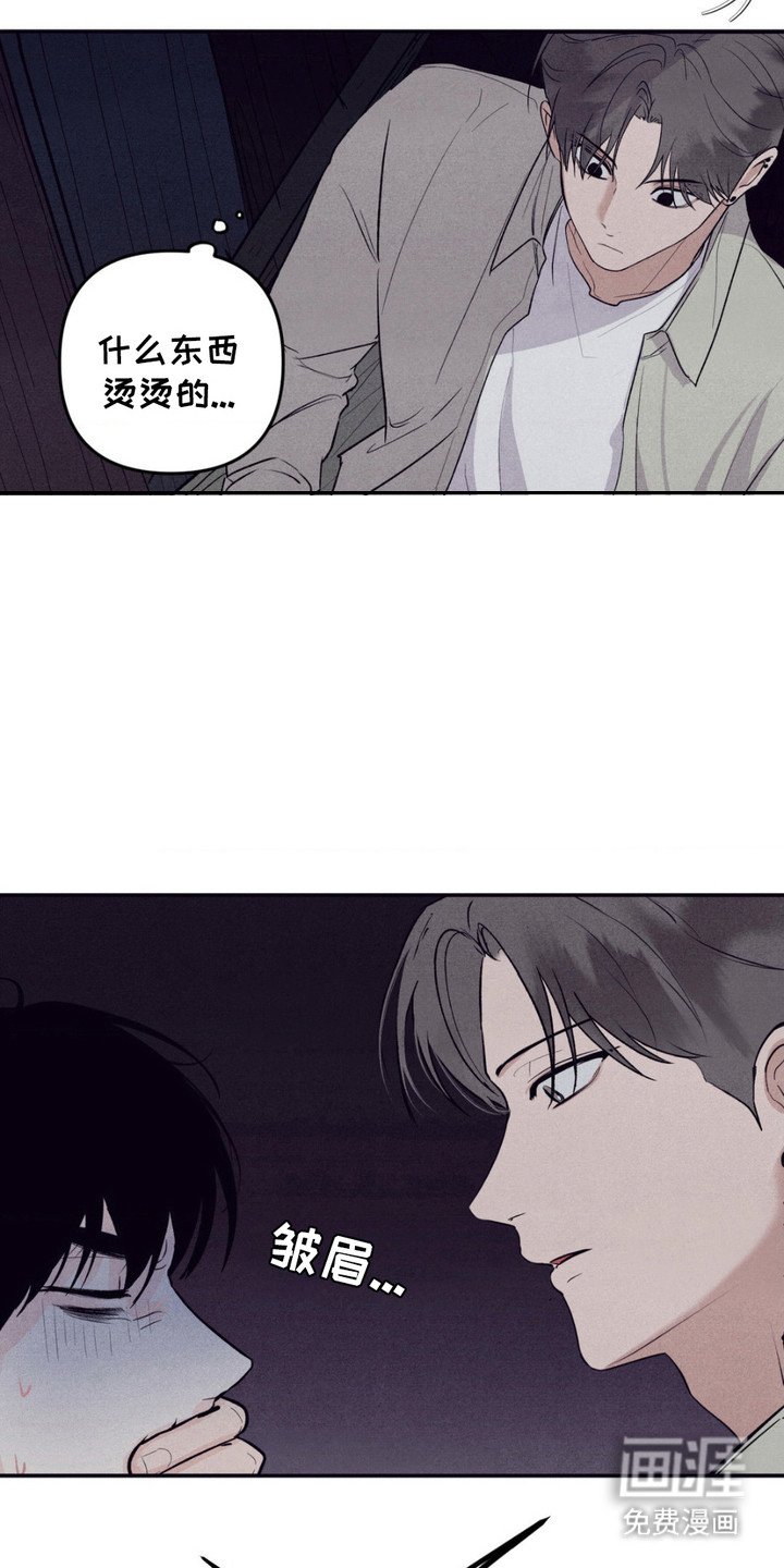第8章：躲藏