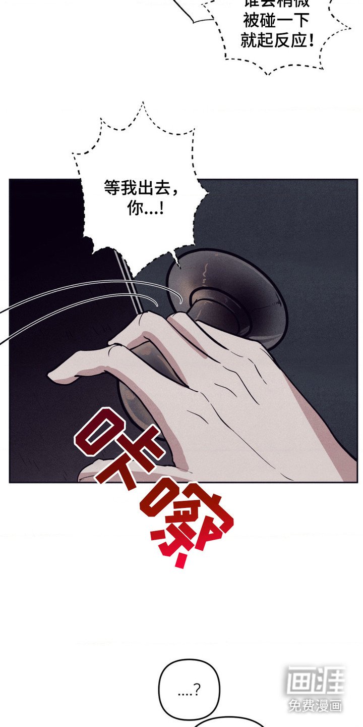 第8章：躲藏