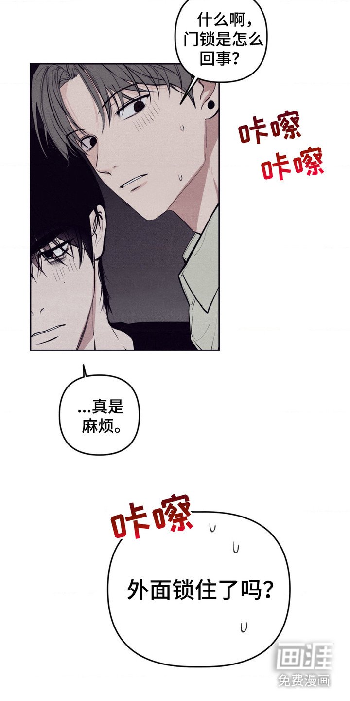 第8章：躲藏