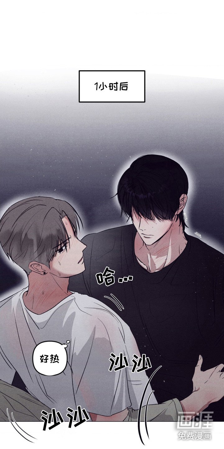 第9章：无法动弹