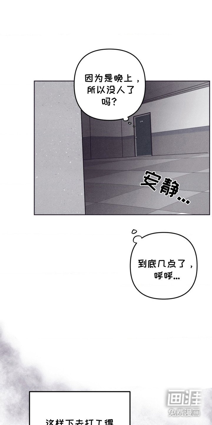 第9章：无法动弹
