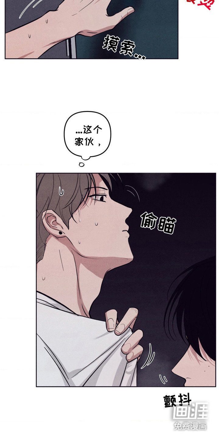 第9章：无法动弹