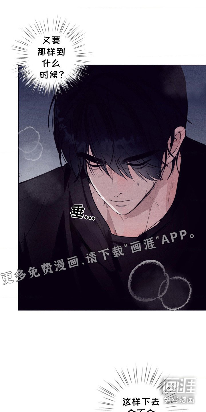 第9章：无法动弹