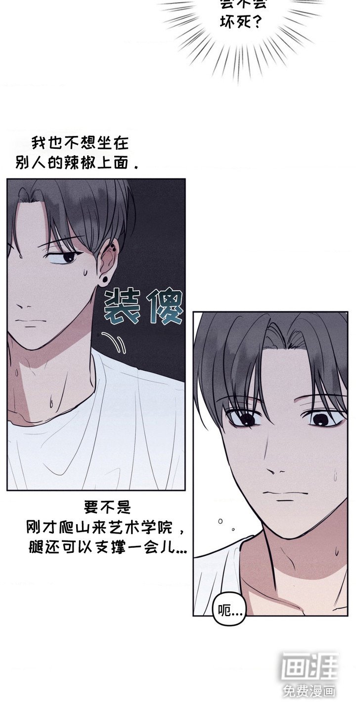 第9章：无法动弹