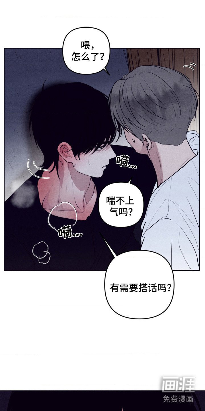 第9章：无法动弹