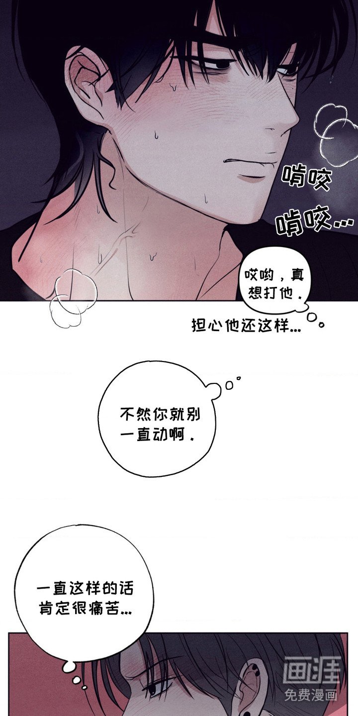 第9章：无法动弹