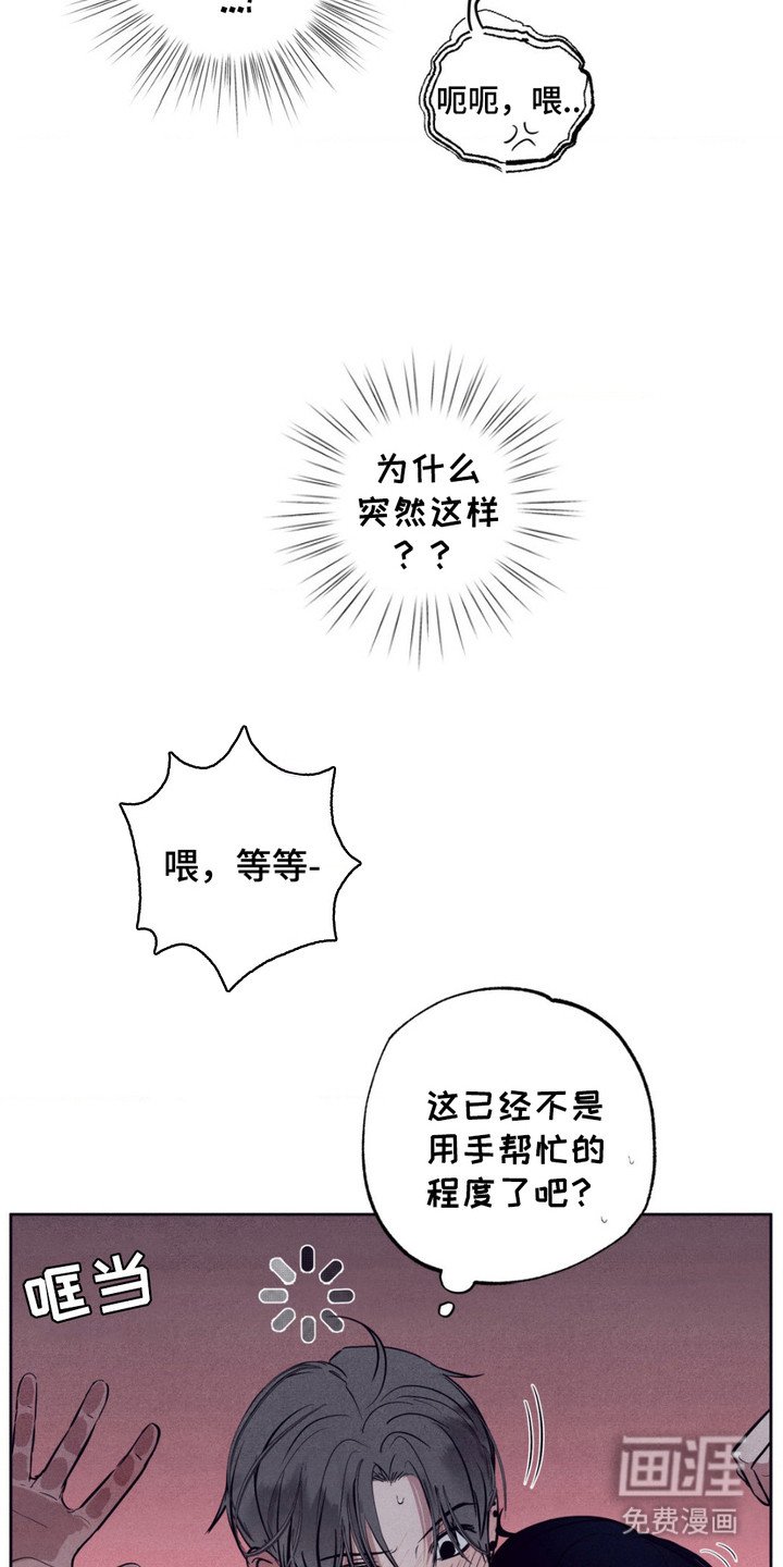 第9章：无法动弹