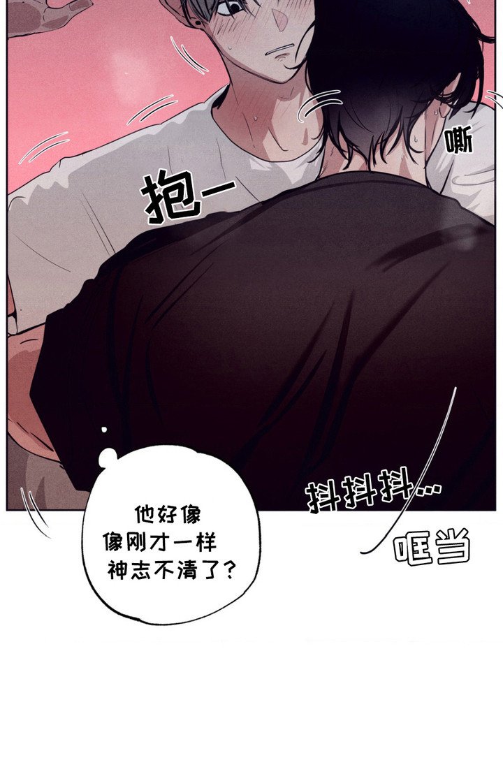 第9章：无法动弹