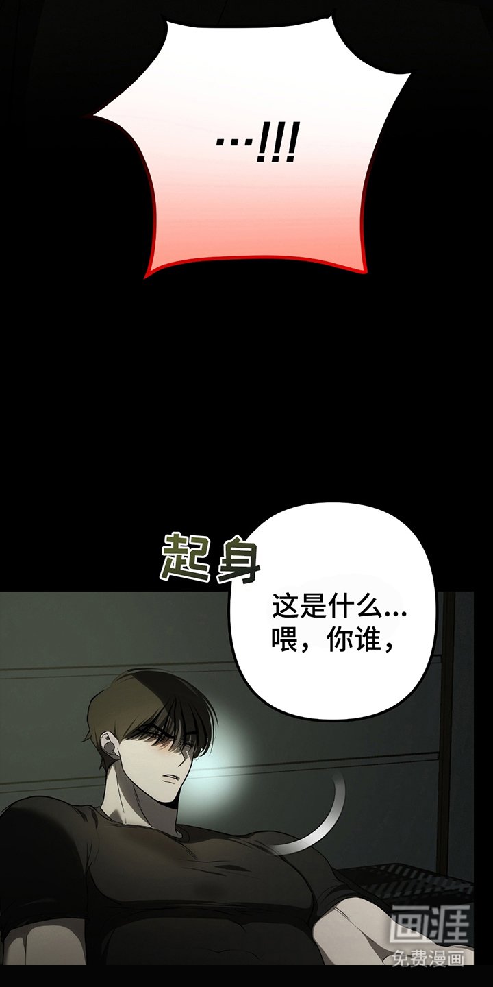 第1章：鬼压床
