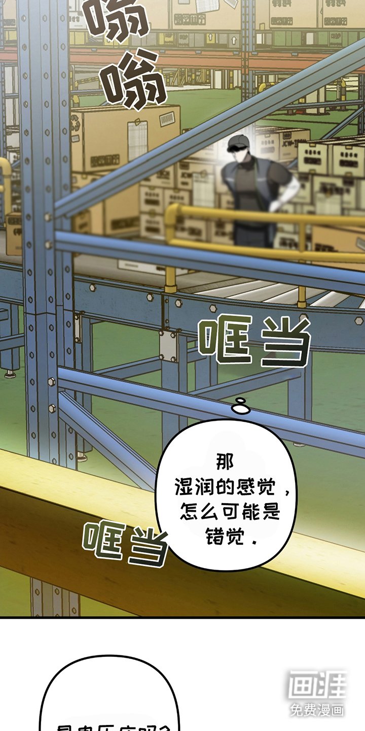 第1章：鬼压床