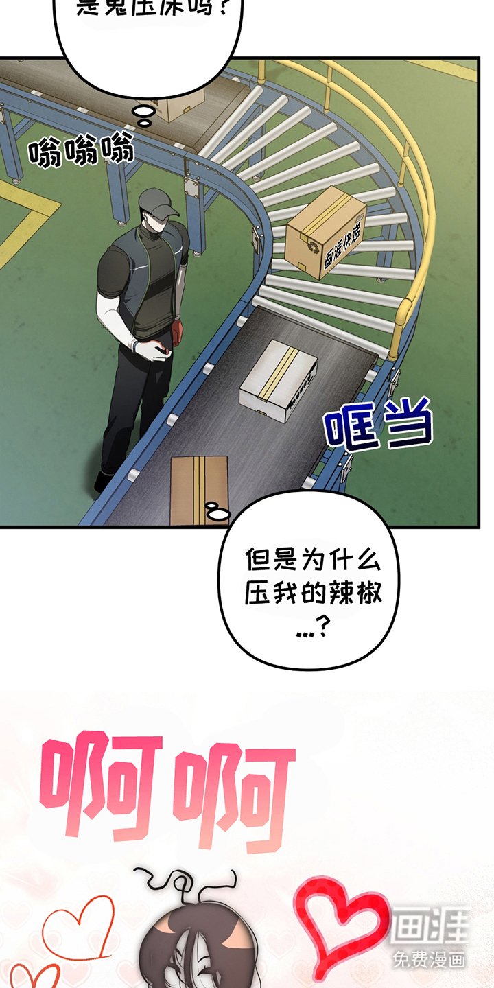 第1章：鬼压床