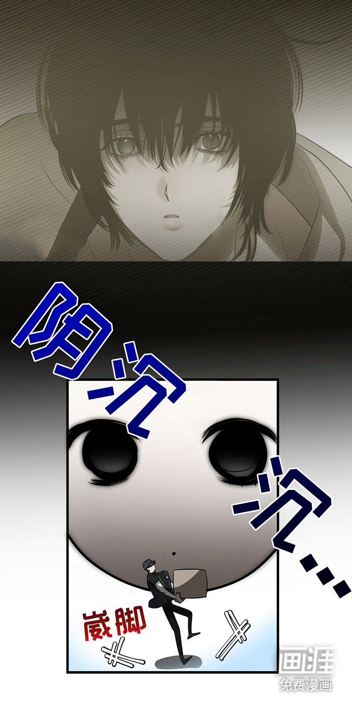 第1章：鬼压床