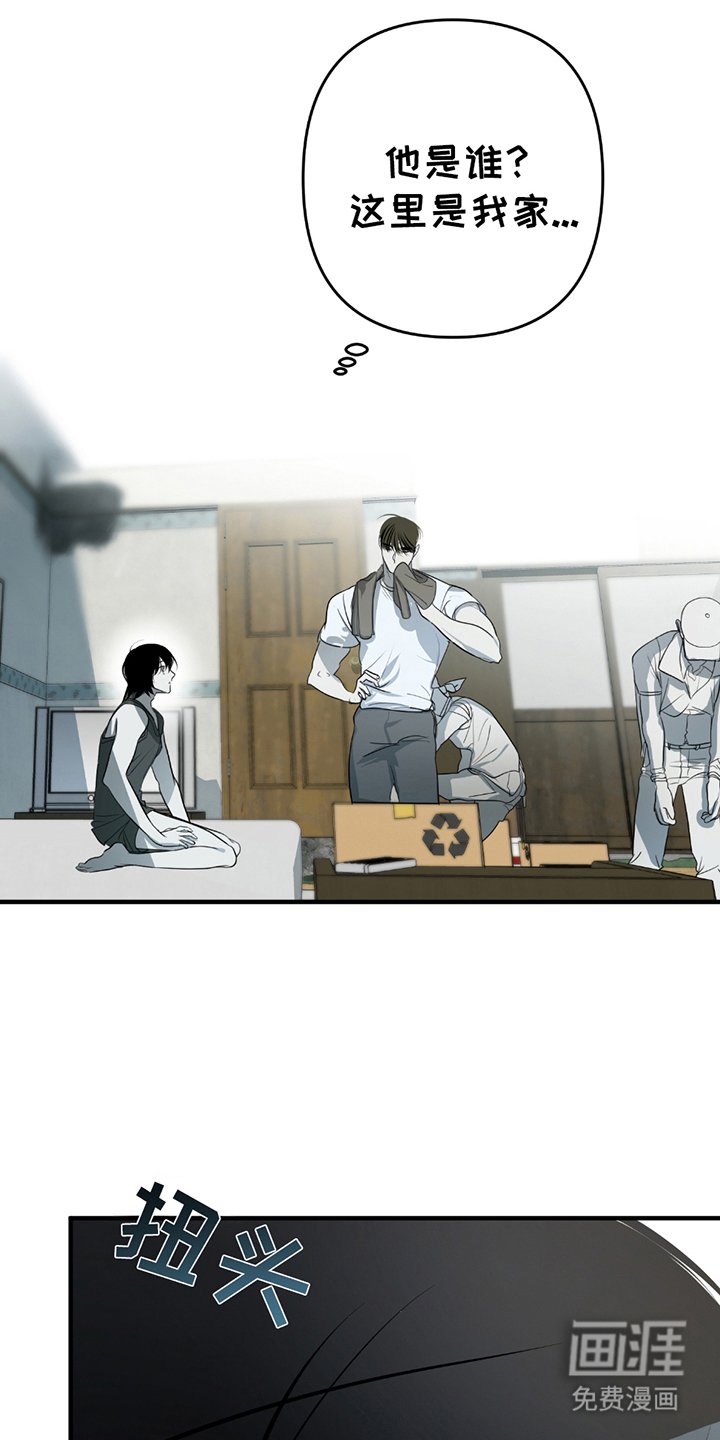 第10章：决定留下来