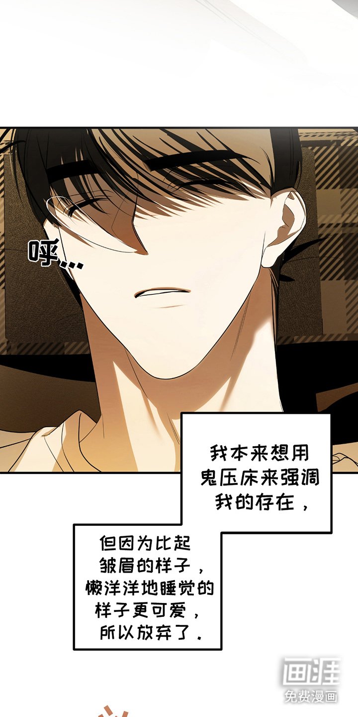 第10章：决定留下来