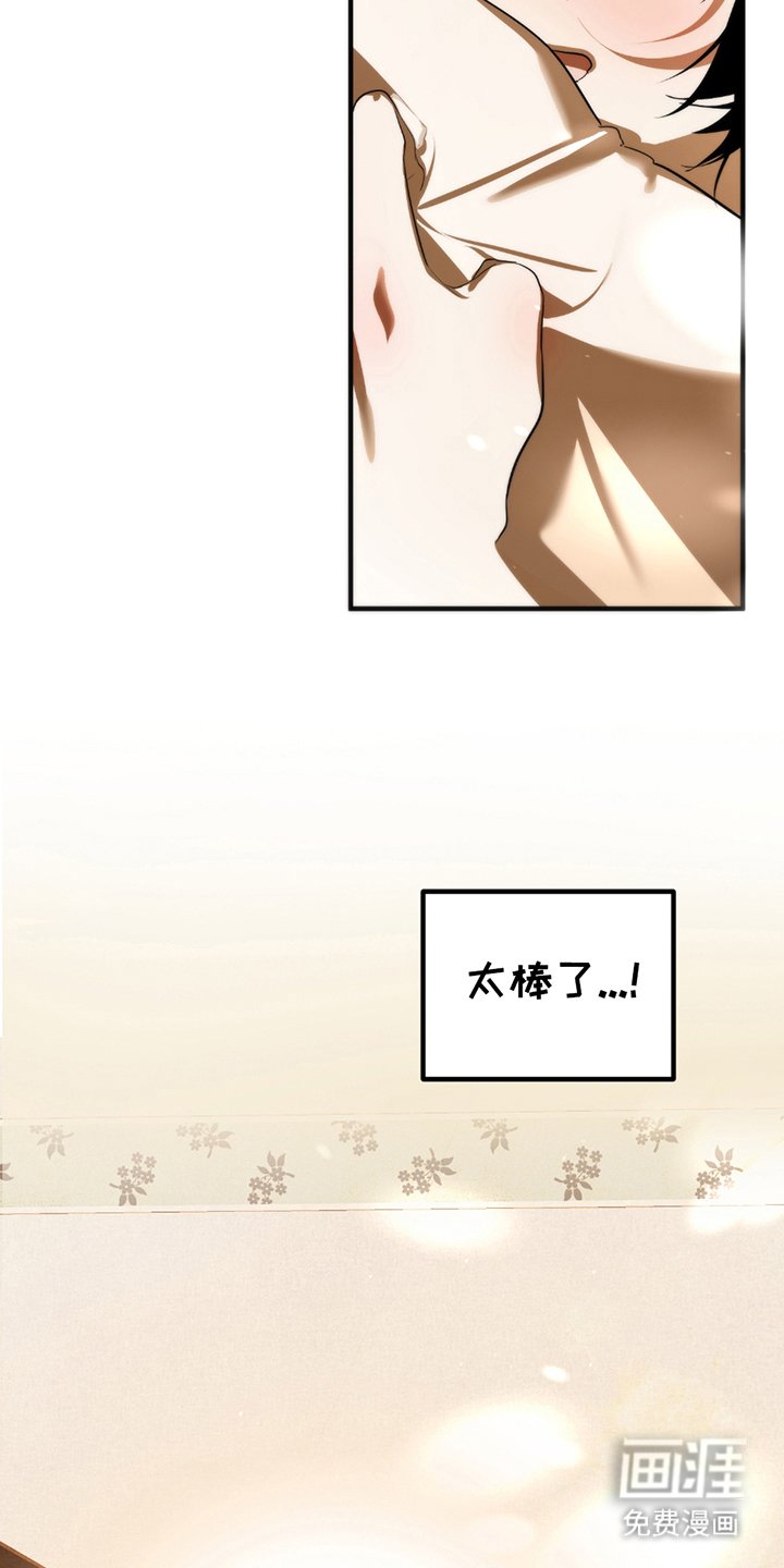 第10章：决定留下来
