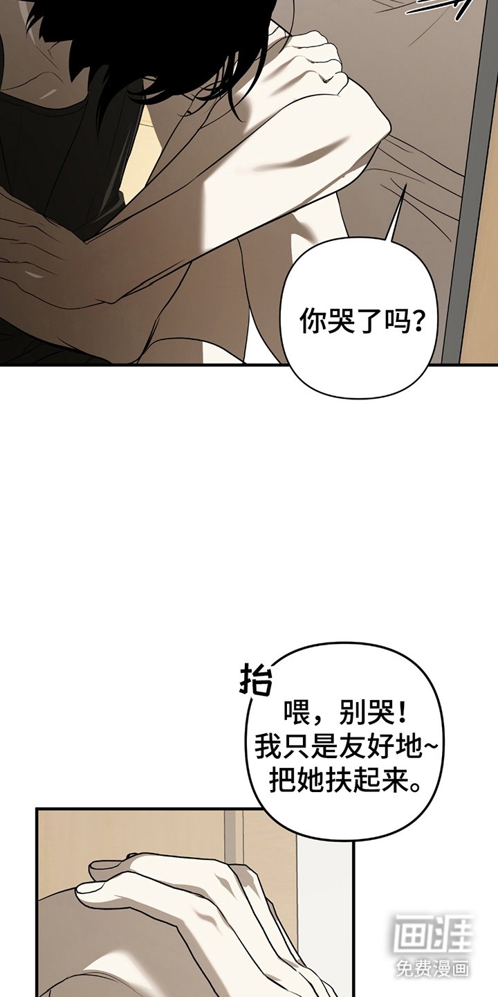 第10章：决定留下来