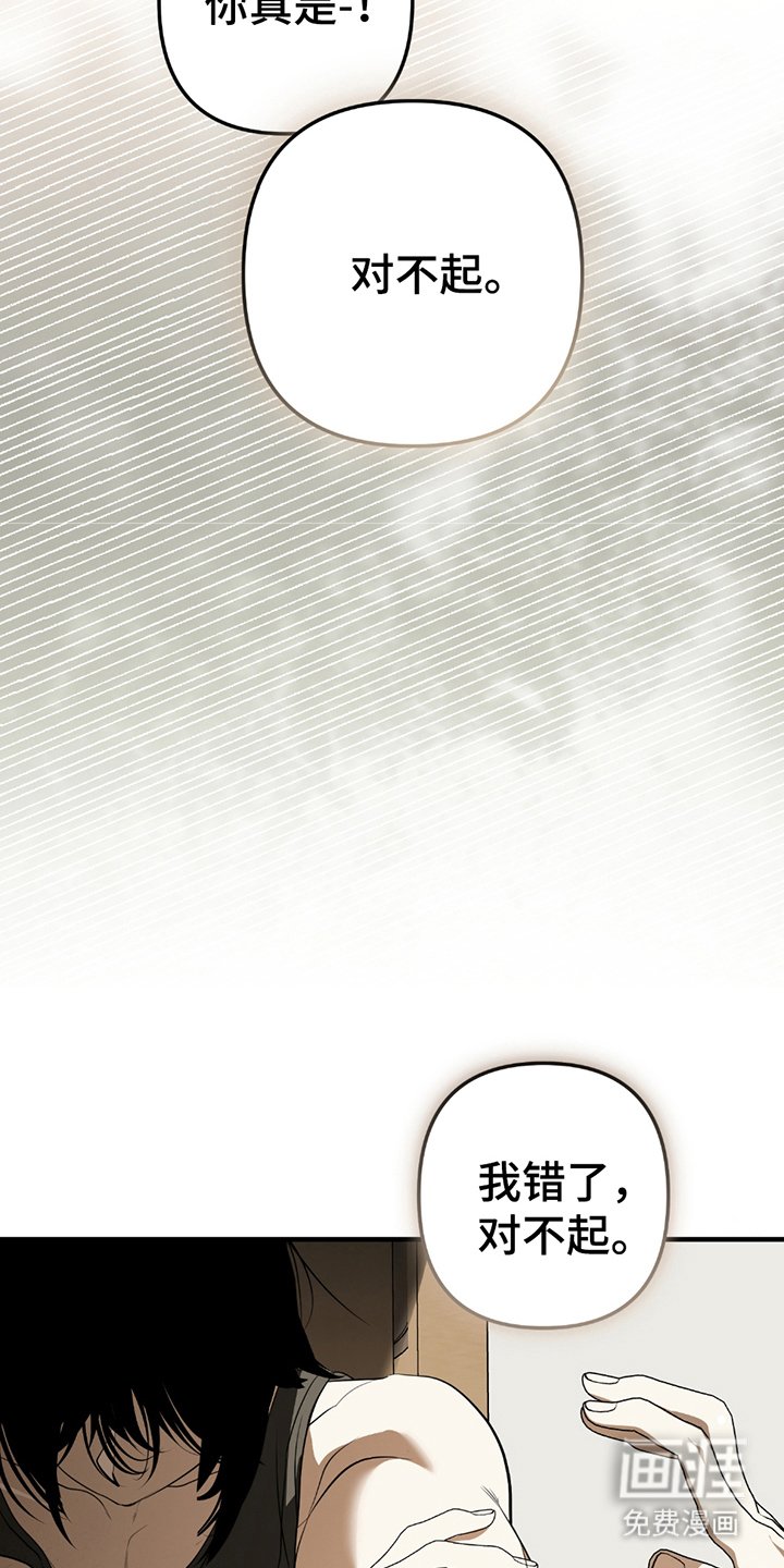 第10章：决定留下来