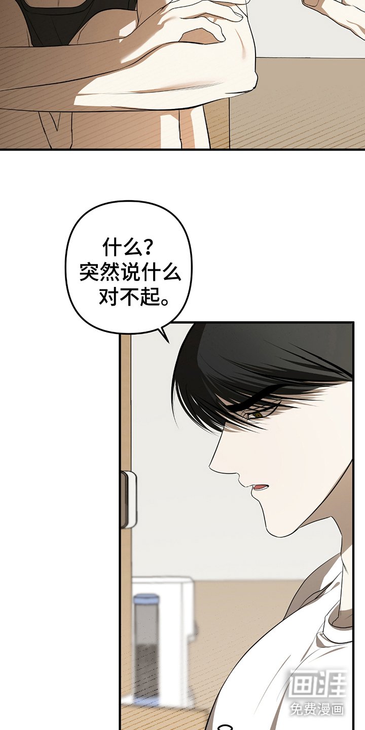 第10章：决定留下来