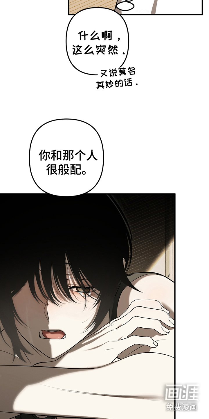 第10章：决定留下来