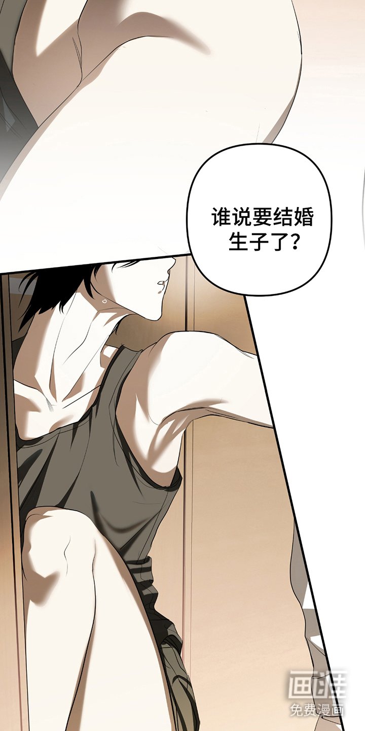 第11章：都是我的（完结）