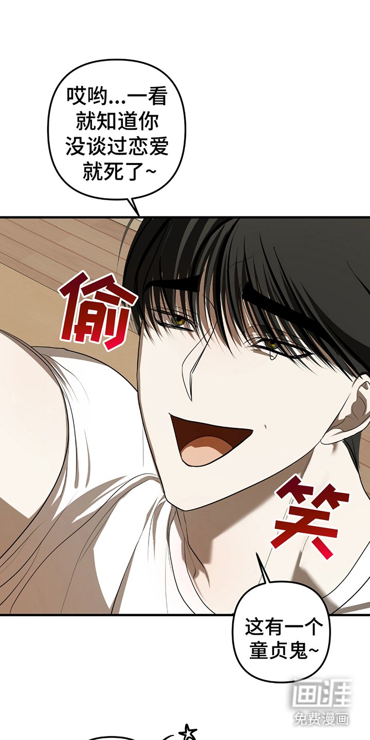 第11章：都是我的（完结）