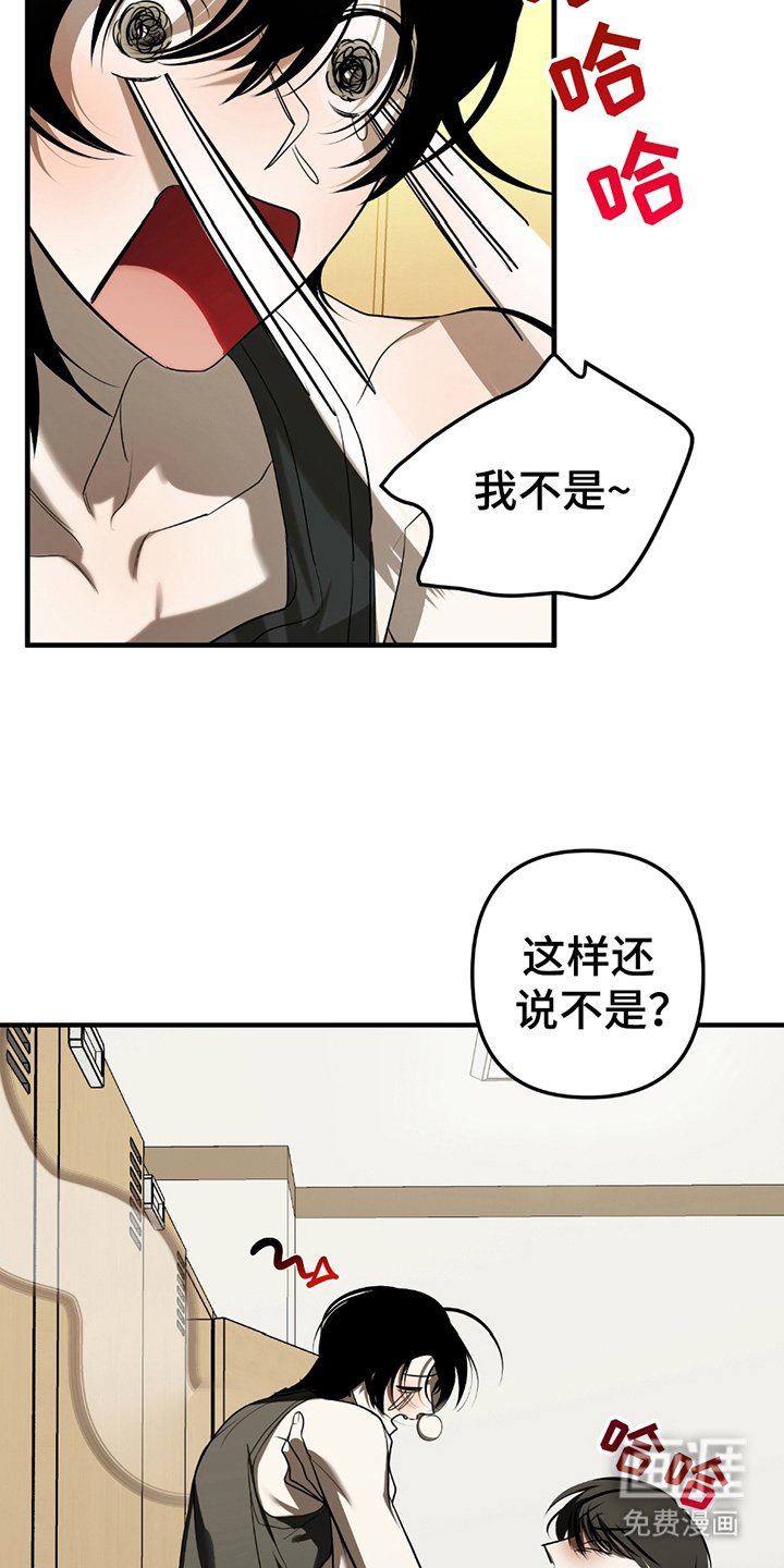第11章：都是我的（完结）
