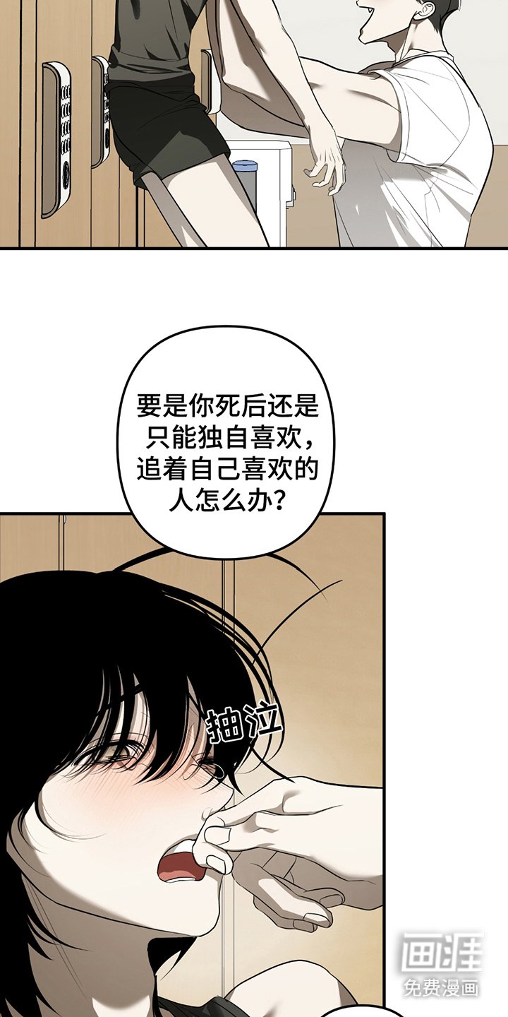 第11章：都是我的（完结）