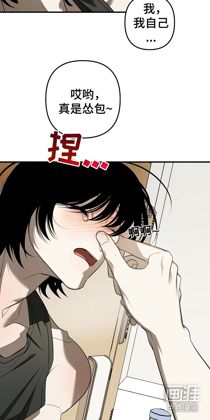 第11章：都是我的（完结）