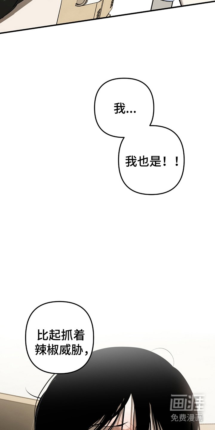 第11章：都是我的（完结）