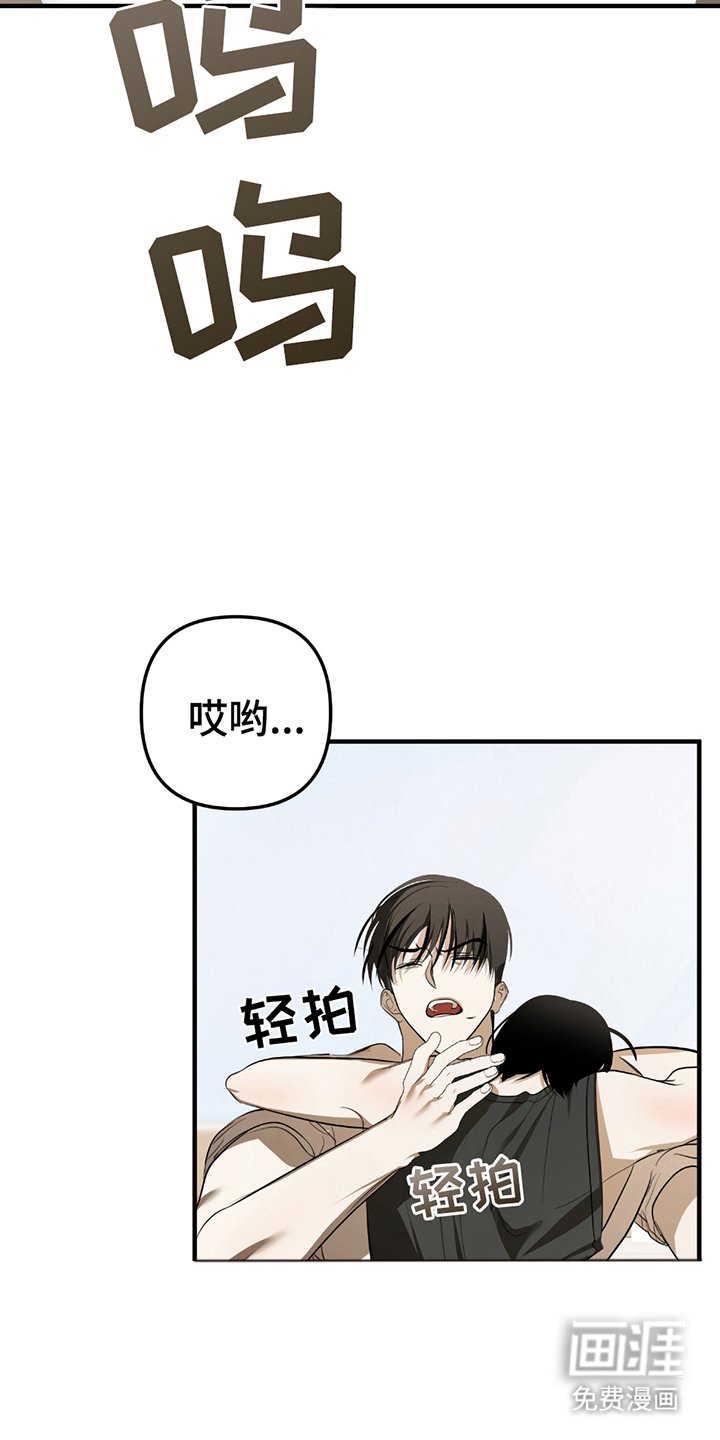 第11章：都是我的（完结）