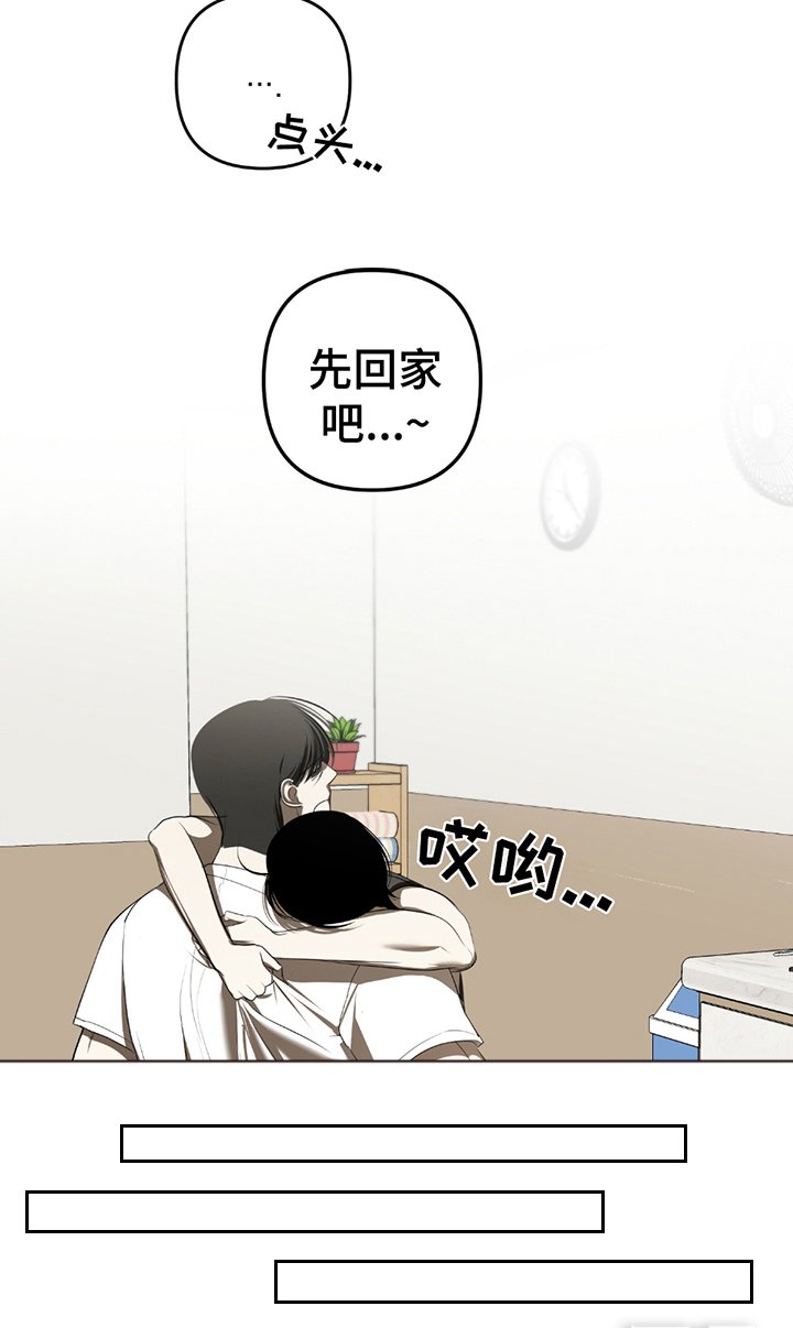 第11章：都是我的（完结）