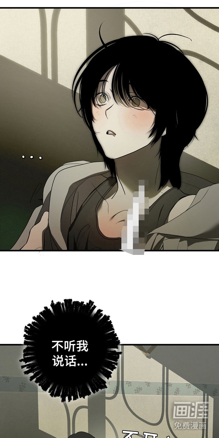 第3章：自说自话