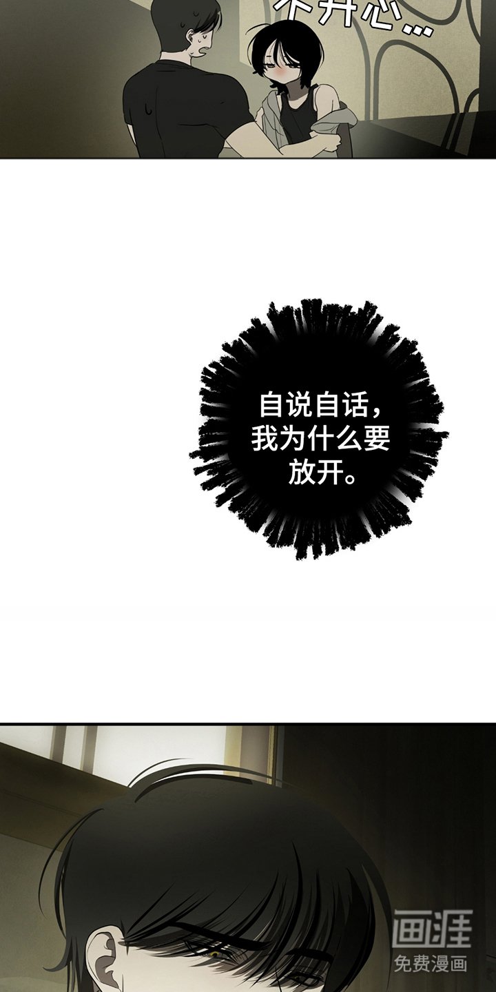第3章：自说自话