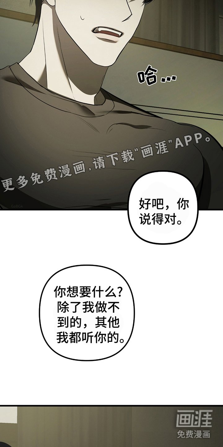 第3章：自说自话