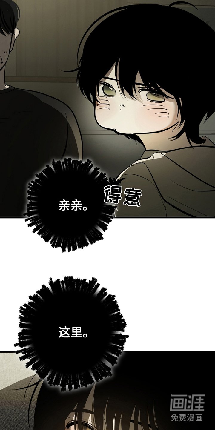第3章：自说自话